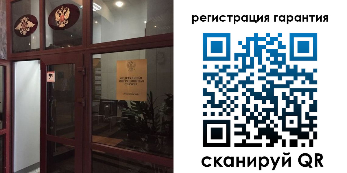 прописка поиск в Константиновске