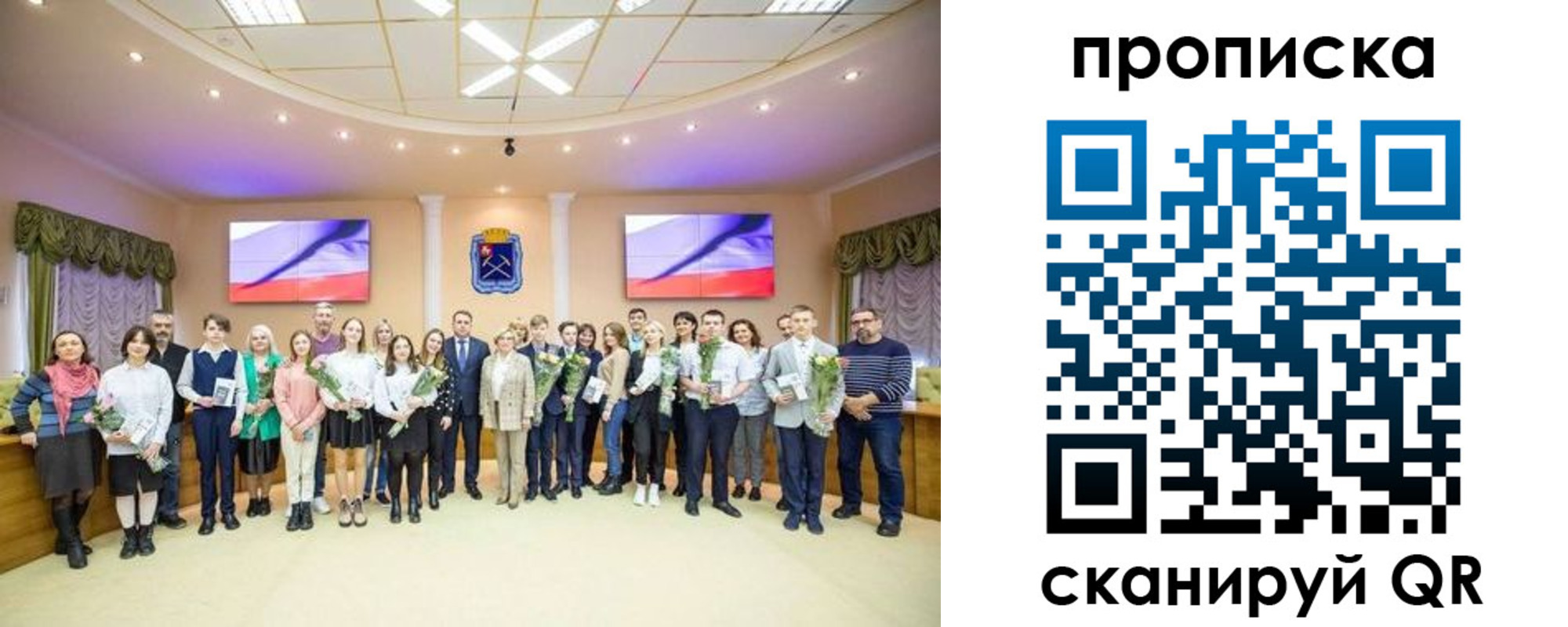 прописка регистрация в Константиновске